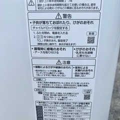 配送可🚚 6.0kg洗濯機 Panasonic 2021年製の画像