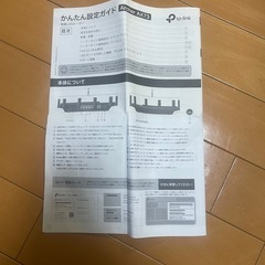 tpリンク Archer AX73の画像