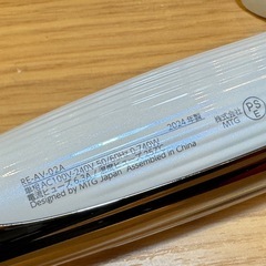 C7027【リファ】リファカールアイロン プロ RE-AV-02A 38mm 2024年の画像