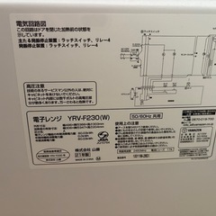 電子レンジの画像