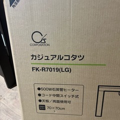 こたつ　新品未使用の画像