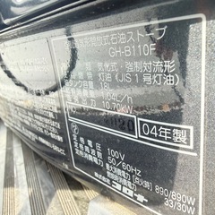 コロナ ブルーファンヒーター　特選気形開放式石油ストーブ CH-B110Fの画像