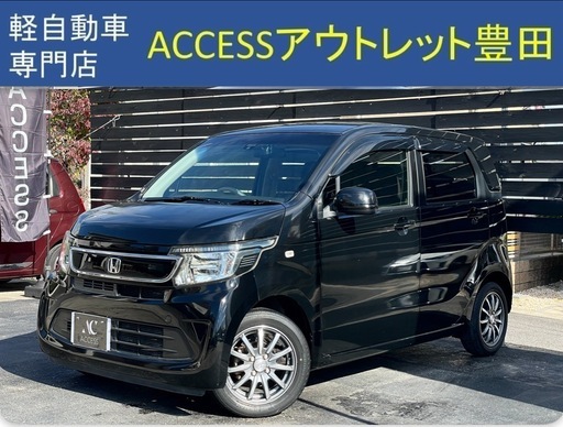 ホンダ N-WGN 19.8万円 車検:- 走行距離:13.6万km | olcar（オルカー）