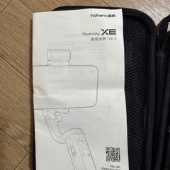 携帯電話の撮影台の画像