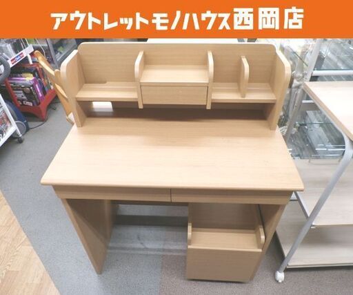 ニトリ デスクワゴンセット レトアーデ 学習机 ライトブラウン 袖机 取り外し可能棚付き 幅84.6cm 札幌 西岡店