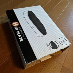 【動作確認済】ニトリホットプレートの画像