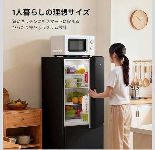 冷蔵庫 136L 幅47cm スリム 省スペース 大容量 耐熱天板 静音 省エネ 一人暮らし ふたり暮らし用