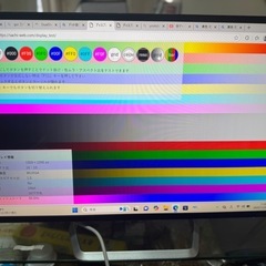 IODATA 31.5インチ モニター LCD-DF321XDBの画像