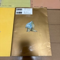 風の谷のナウシカ　全巻セットの画像