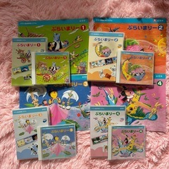 ヤマハ幼児音楽教材の画像