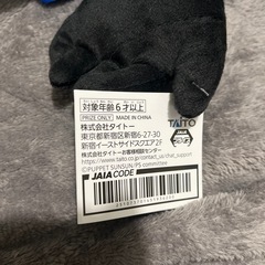 スンスンビックぬいぐるみの画像