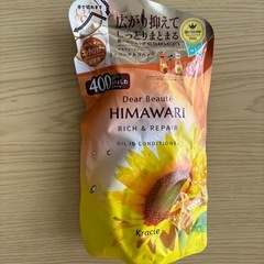 取引中　シャンプー・リンス詰め替えの画像