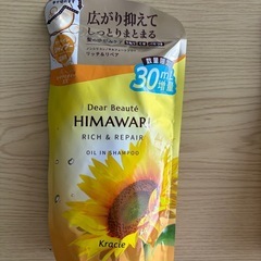 取引中　シャンプー・リンス詰め替えの画像