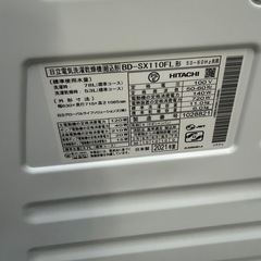 【美品】HITACHI 日立 BD-SX110FL ドラム式 洗濯乾燥機 2021年製 ビックドラム 洗剤自動投入　洗濯 11kg 乾燥 6kgの画像