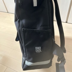 　四條畷学園中学　指定リュック　RAKUSACK ブラックリュック　リュックサック　通学用　中学　高校の画像
