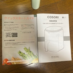 COSORI Lite3.8リットルSMARTエアフライヤーの画像