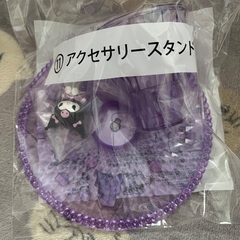 一番くじ クロミちゃんの画像