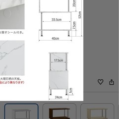 フェイク大理石の棚の画像