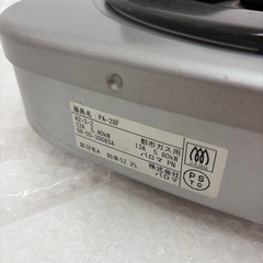 No.091 二口コンロ　未使用品の画像