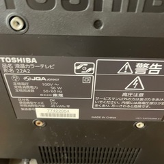 取り引き相手決定しましたの画像