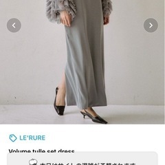 お呼ばれドレス M タグ付き の画像