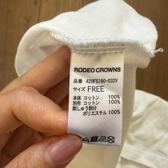 rodeo crowns Tシャツ 美品 の画像