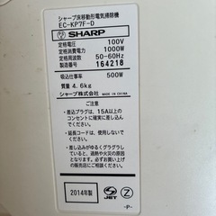 掃除機　の画像