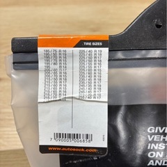 AutoSock  布製タイヤ滑り止め の画像