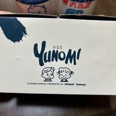 レトロ❣️ミスド夫婦ゆのみセットの画像