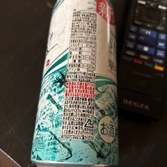 サントリー翠ジンソーダ500ml
の画像