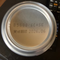 サントリー翠ジンソーダ500ml
の画像