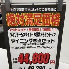 KK-28【新入荷　アウトレット品】ヴィンテージスタイル　木目調　メラミントップ　ブラウンの画像