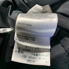 リーバイス　ダウンジャケット（ポリエステル）　ロング丈の画像