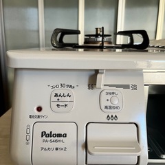 美品ガスコンロの画像