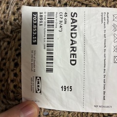 IKEA美品【定価5999円】オットマンの画像