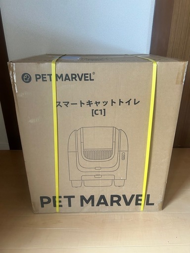 PET MARVEL 公式 自動トイレ C1 自動猫用トイレ 猫トイレ 自動 アプリ 自動清掃 スマートキャットトイレ
