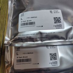 【まだ受付中・送付可能】UNIQLO ユニクロ ヒートテック ウルトラライトタートルネックT(長袖) ダークブラウン L 2セット 未使用品 早い者勝ちです✨✨の画像