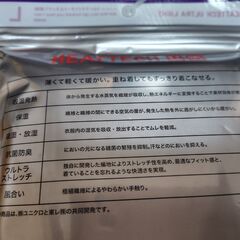 【まだ受付中・送付可能】UNIQLO ユニクロ ヒートテック ウルトラライトタートルネックT(長袖) ダークブラウン L 2セット 未使用品 早い者勝ちです✨✨の画像