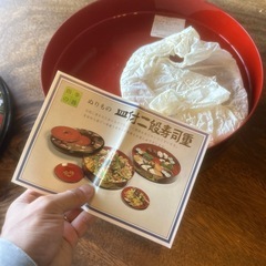 山中漆器　寿司重の画像