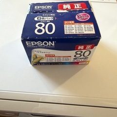 【受付終了】【無料】EPSON EP-808AW ホワイト インクジェットプリンター 80インク付きインク詰まり エプソン の画像