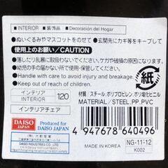 ミニチュアチェア 3個セット 黒 赤の画像