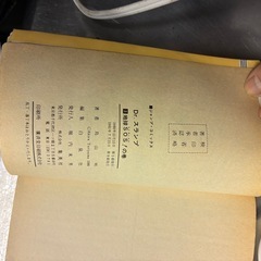 ドクタースランプ1巻~18巻の画像