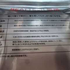 【まだ受付中・送付可能】UNIQLO ユニクロ ヒートテック ウルトラライトタートルネックT(長袖) ブラック L 2セット 未使用品 早い者勝ちです✨✨の画像