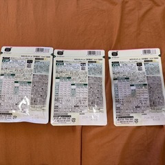 FANCL カロリミット 90回分（30回×3袋）未使用・期限長いの画像