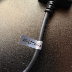 ディスプレイアダプタ　DisplayPort×DVI①の画像