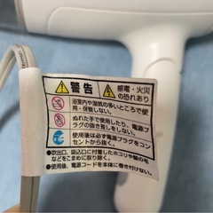 izumi minus ion ヘアドライヤー ホワイトの画像