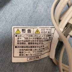 izumi minus ion ヘアドライヤー ホワイトの画像