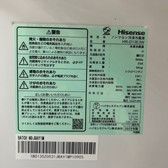 Hisense 冷藏庫の画像