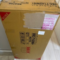  【新品未開封】萩原 レンジボード 幅60 食器棚キッチンラック レンジ台 作業台 大容量 2ロコンセント 扉付き ホワイトの画像