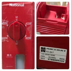 【決まりました‼️無料・スチームストーブの画像